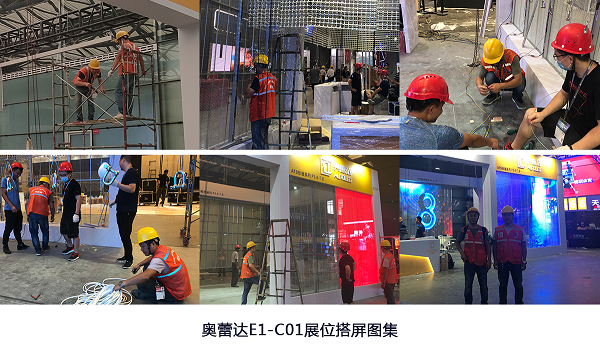 奥蕾达装屏.png