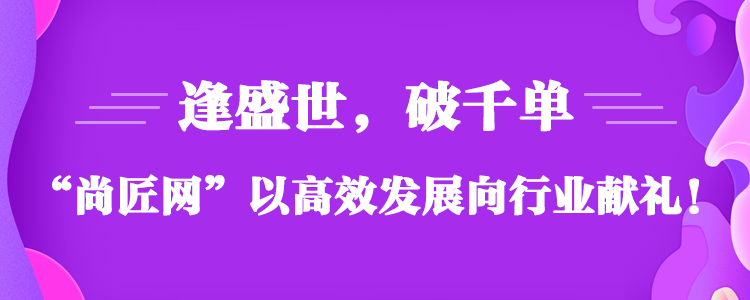 交付突破1000单.png