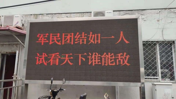 10.23北京海淀户外全彩p10维修.jpg