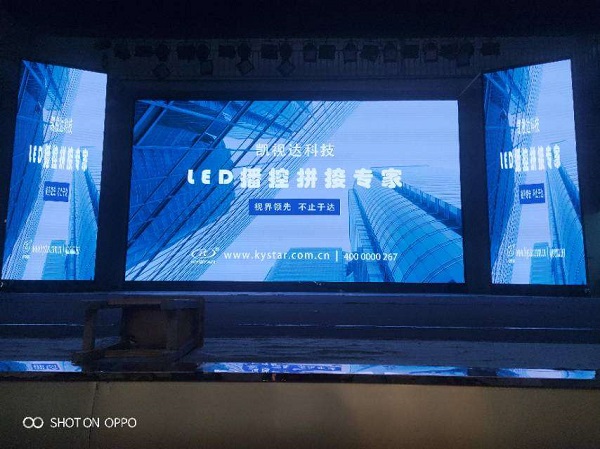 11月20日湖南永州室内全彩P4维修.jpg
