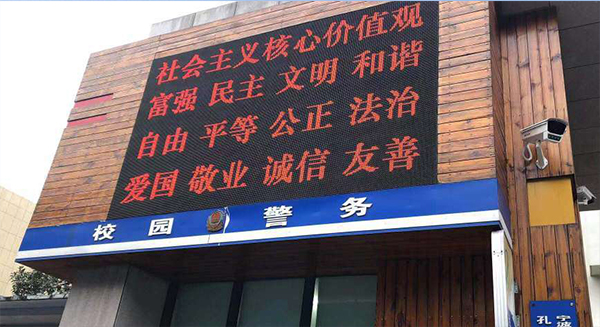 1月8日浙江宁波户外壁挂P10维修.jpg