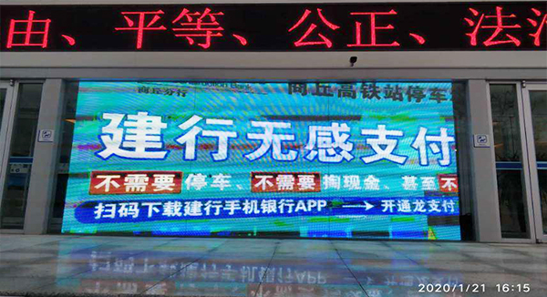 1月21日河南商丘市室内P10维修.jpg