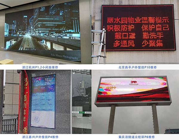 维修3.jpg