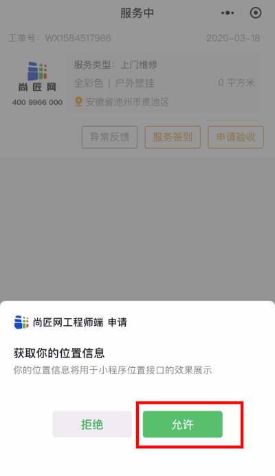 17.签到.png