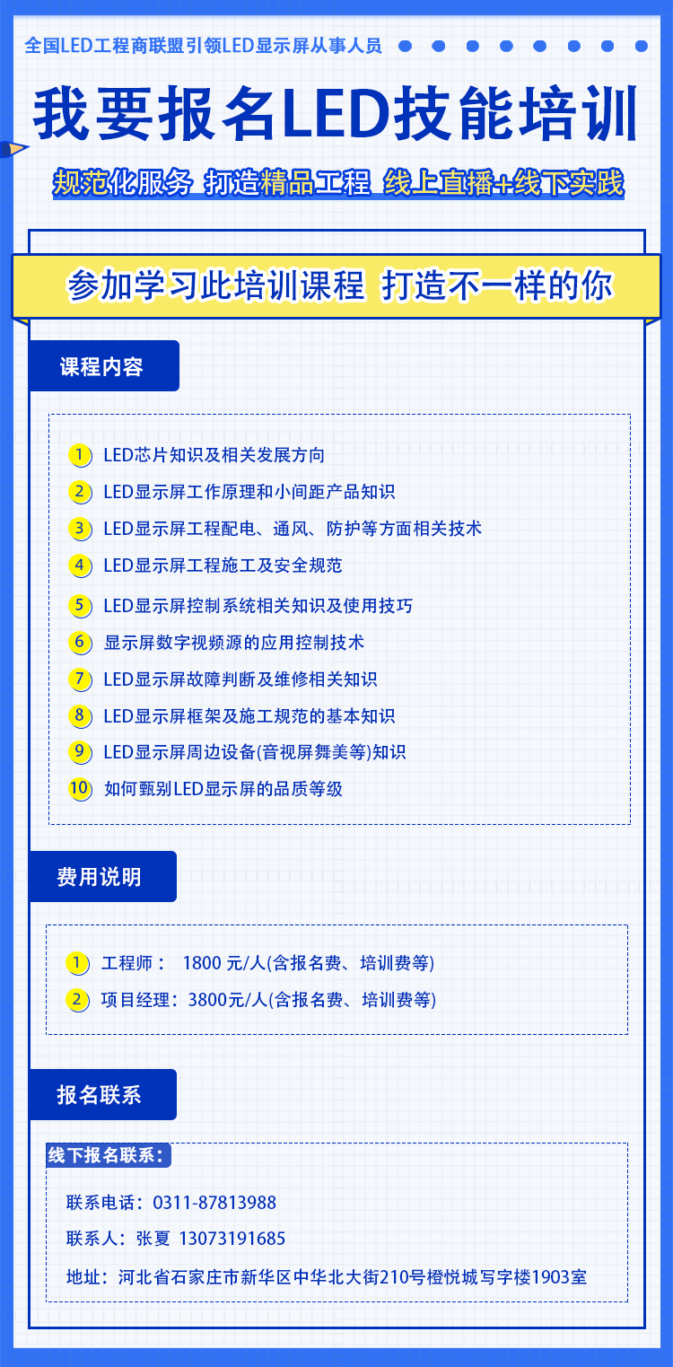 培训活动整体图2.png