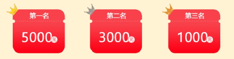 排行.png