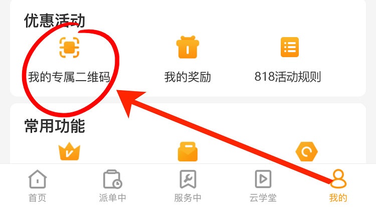 小程序截图.jpg