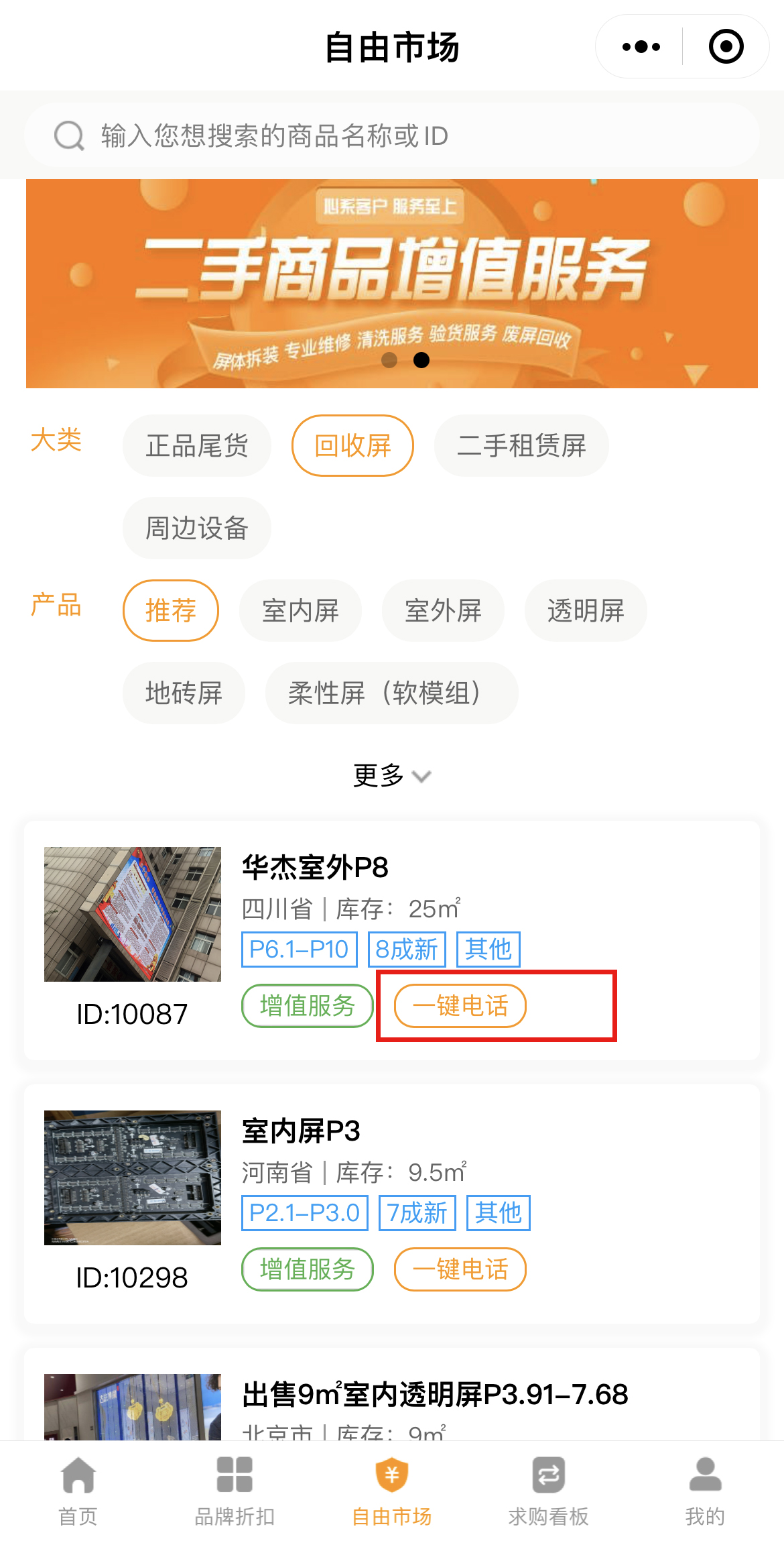 自由市场2.jpg